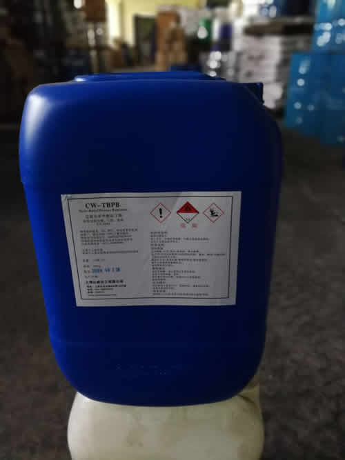 上海沁威化工有限公司-有机过氧化物